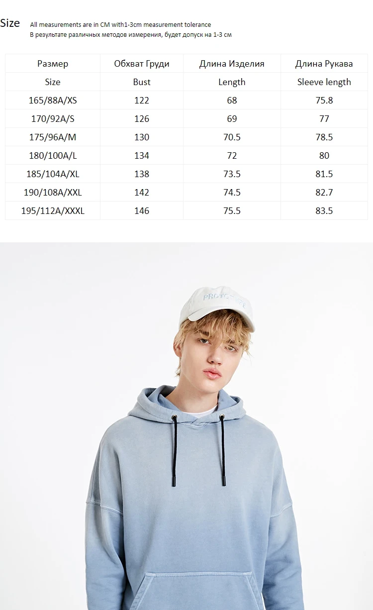 JackJones Мужская зимняя Свободная Толстовка градиентной расцветки мужская одежда | 219133537