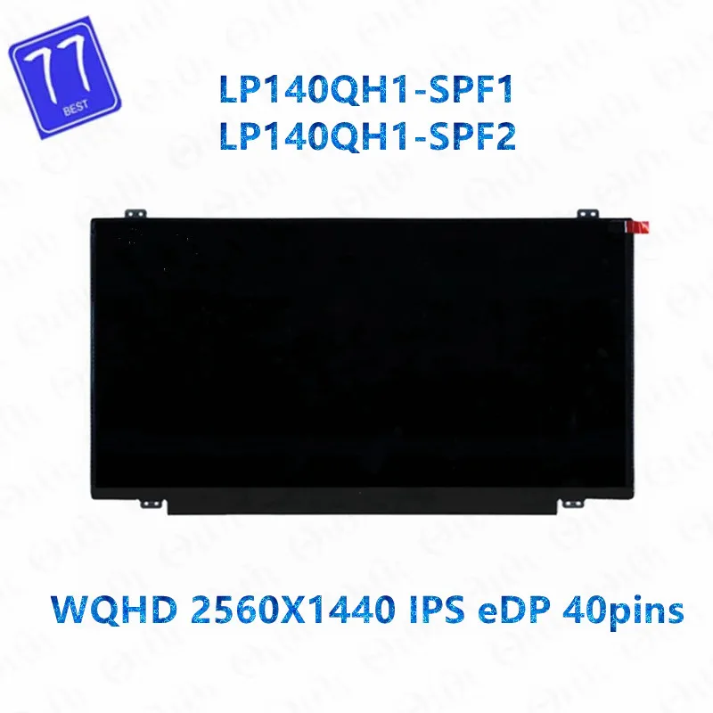 

ЖК-экран для ноутбука 14,0 дюйма, стандартная модель SPF1 для Lenovo ThinkPad T460s T460p X1 Carbon 4-го поколения 20F9 FA FB FW WQHD 2560x1440, 40 контактов