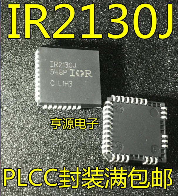 

5 шт. IR2130 IR2130J PLCC