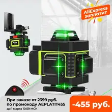 16/12 linhas 4d laser nível verde linha selfleveling 360 horizontal e vertical super poderoso laser nível feixe verde laser nível