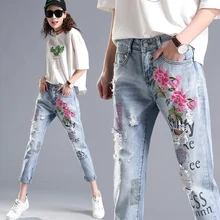 Летние джинсы с высокой талией женские джинсы с открытой щиколоткой хлопок вышитый цветок промытый карандаш брюки свободные тонкие рваные джинсы для женщин