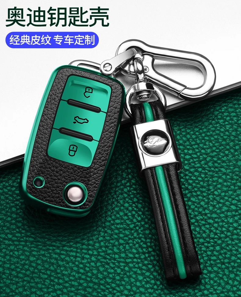 大众2车钥匙保护套描述实拍详情 (4)