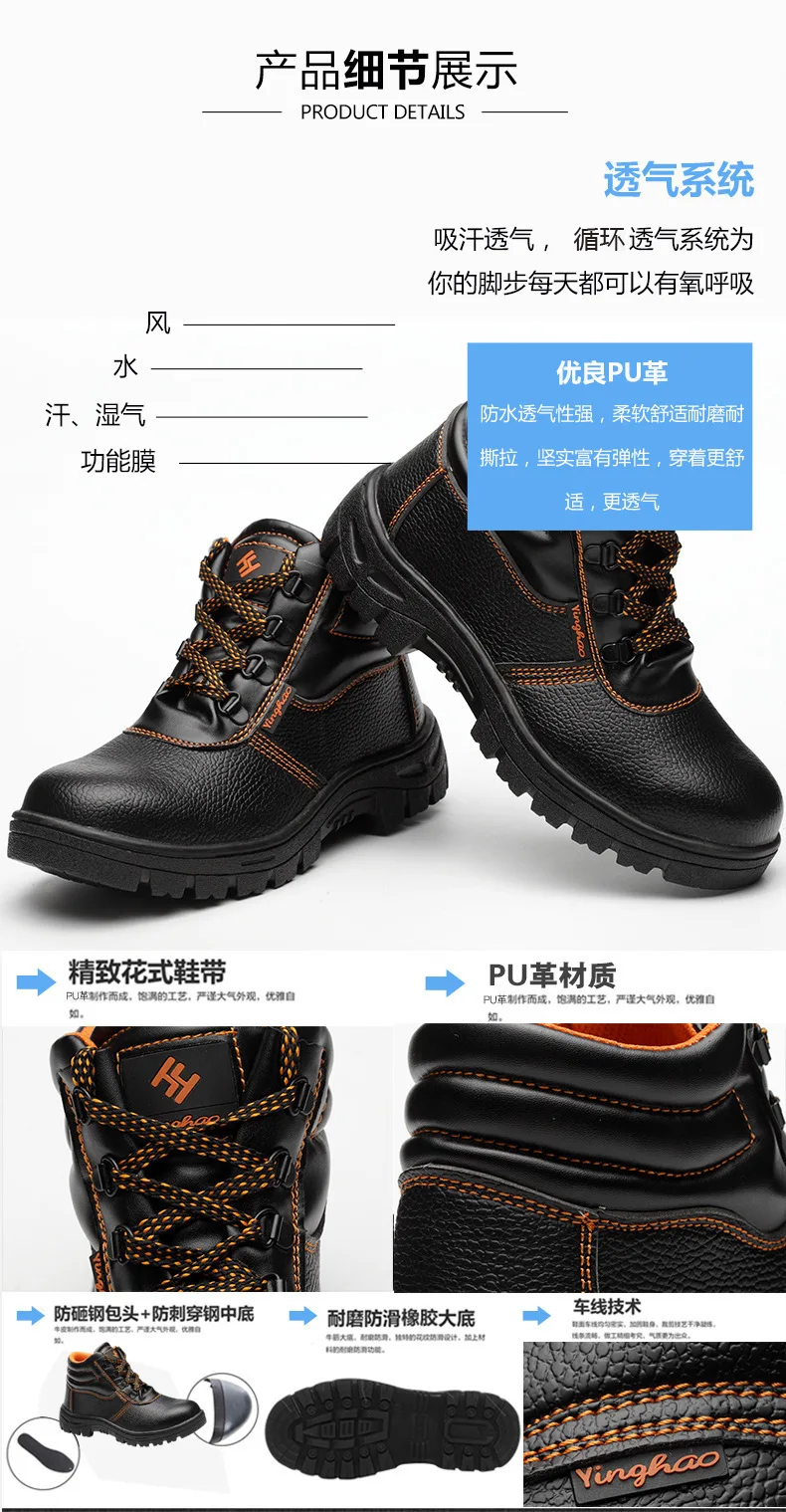 Обувь со стальным носком; мужские безопасные рабочие ботинки; сезон осень-зима; стильные мужские рабочие ботинки; защитная обувь для пирсинга; SA-8