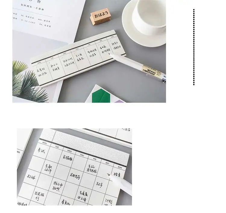 日程计划本_01_07