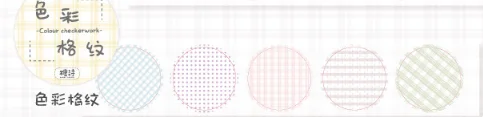 1 шт./лот клейкая лента из рисовой бумаги круг декоративный Клей Скрапбукинг DIY Бумага японские наклейки - Цвет: SeCaiGeWen