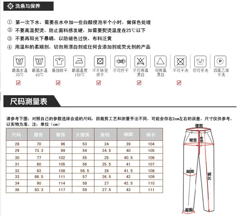 Горячая Распродажа, мужские джинсы, AliExpress для Западной моды, джинсы большого размера, эксклюзивный-8037