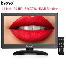 Eyoyo EM12T 1" компьютерный ТВ монитор HD 1366x768 ips экран PC CC tv камера видеонаблюдения с HDMI VGA AV USB