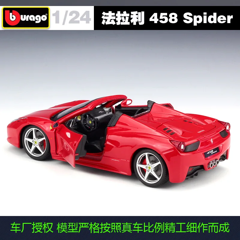 Bburago 1:24 FERRARI 458 паук моделирование сплава Модель автомобиля коллекционные подарки игрушка