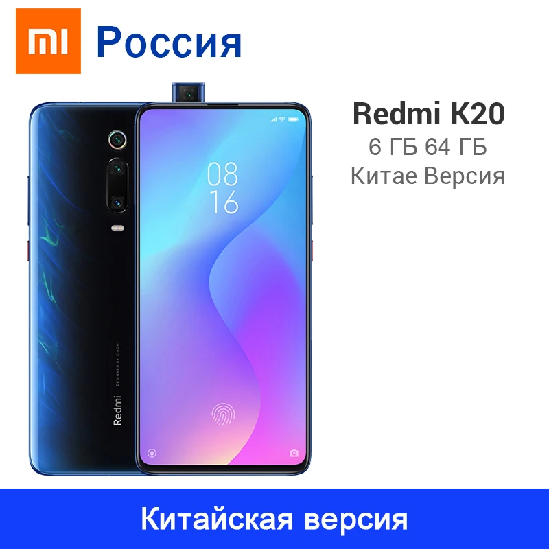 Оригинальный Xiaomi Redmi K20 6 GB 64 Snapdragon 730 Octa Core 39 'ɺMOLED дисплей 48MP тройные камеры 4000