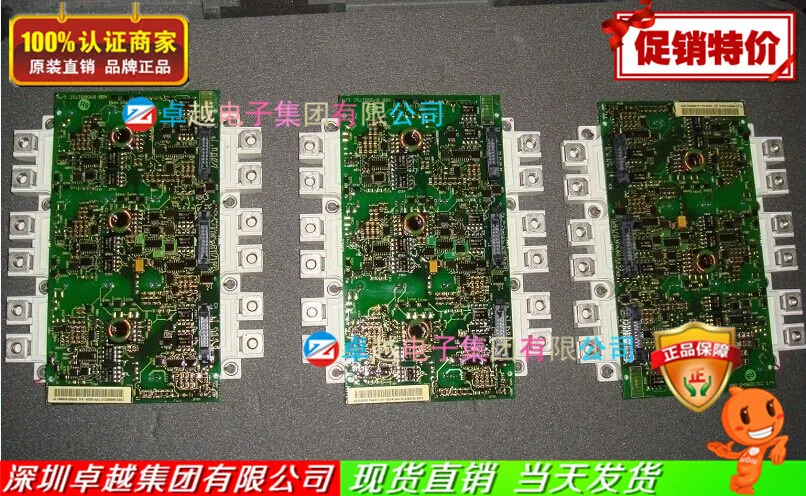 FS450R17KE3/AGDR-71C FS450R17KE3/AGDR-71C-ZYQJ