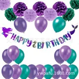 Cartoon Animal Balloon Brown Bear Cony Rabbit Sally Duck Children Birthday Party Decoration Aluminum Film Balloon Set