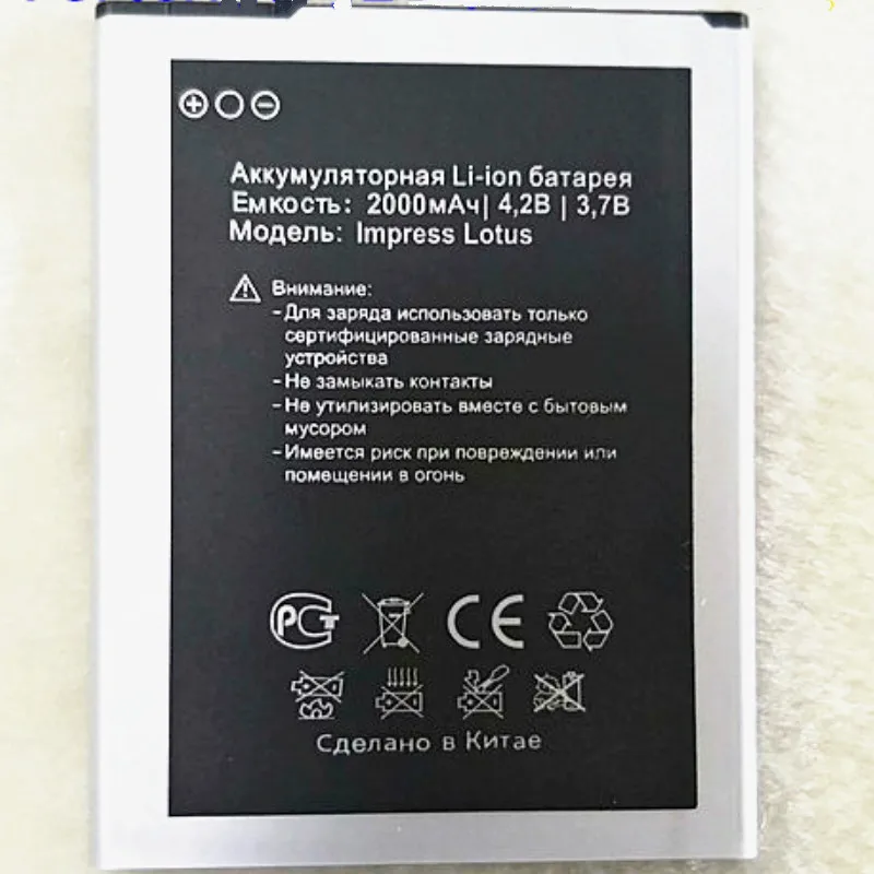 Купить Аккумулятор Для Телефона Vertex