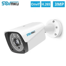 H.265 аудио POE IP камера 5MP 3MP металлический чехол IP66 Водонепроницаемая наружная камера видеонаблюдения Ночное Видение безопасности видеонаблюдения ONVIF