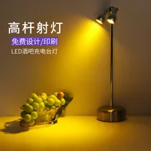 

Led Restaurant Table Lamp Single Head/Double Head Projection Light Bar Night Light Rechargeable Wireless Desk Lamps