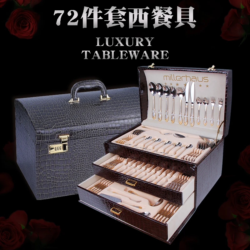 

Foreign trade export Western tableware 72-piece tableware gift box household knife fork spoon salad fork full set