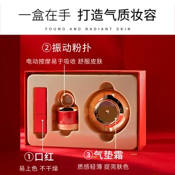 

you yi Magnetic Wave Vibration Mushroom Air Cushion Automatic Electric Puff Lazy Foundation BB Cream Concealer Moisturizing Lips