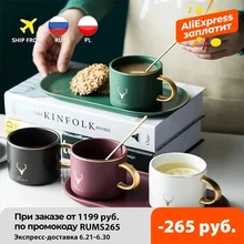 200 мл керамическая чашка, кофейные чашки с золотым ободком, кружка и блюдца, наборы ложек в подарочной коробке, чашки для чая, соевого молока, завтрака, десертная тарелка 200 мл керамическая чашка, кофейные чашки с золотым ободком, кружка и блюдца, наборы ложек в подарочной коробке, чашки для чая, соевого молока, завтрака, десертная тарелка