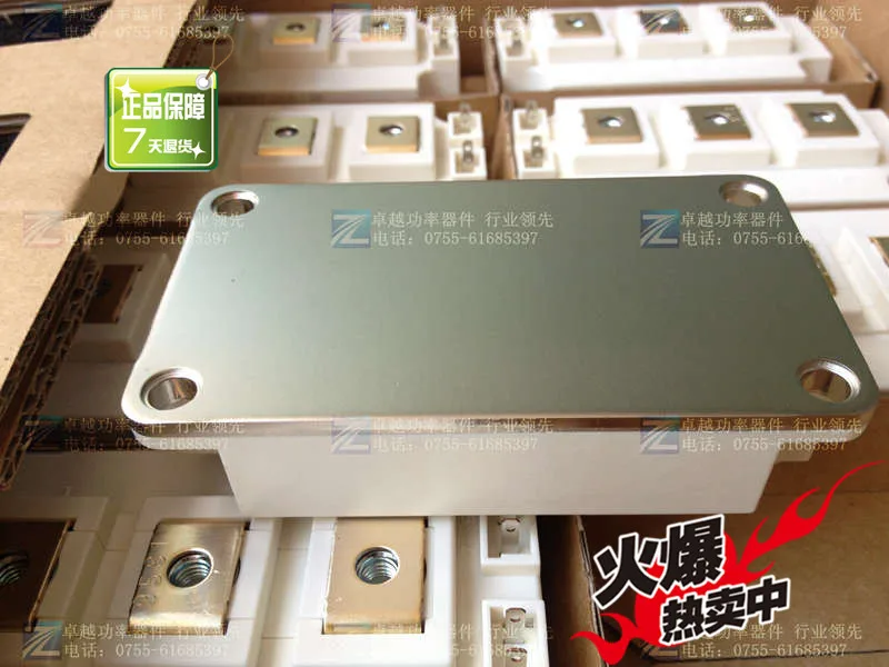 FF200R12KE4 IGBT модуль- ZYQJ