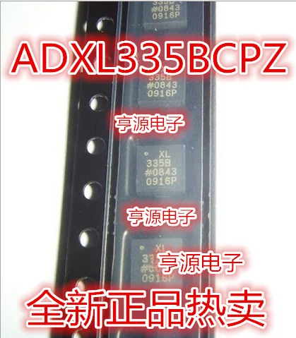 5 шт./лот ADXL335 ADXL335BCPZ 335B LFSP16