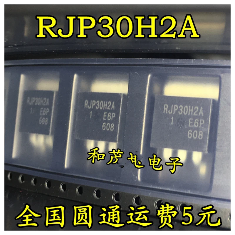50 шт. 200 RJP30H2A до 263 N channel полевой транзистор новый оригинальный | Интегральные схемы -1005001658975022