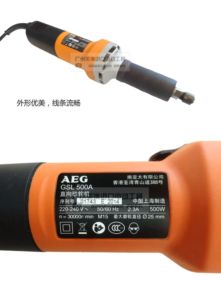Официальный Лицензированный 6mm500W GSL Германия AEG прямой шлифовальный станок 500A