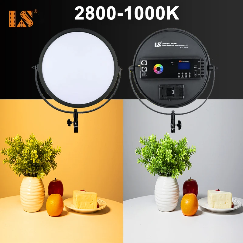 LS RGB-700R затемнения RGB полноцветное освещение для фотосъемки с режимом сцены