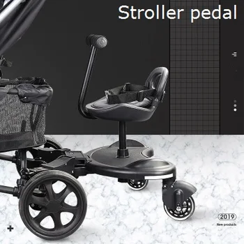

Fashion Children Stroller Pedal Adapter Second Child Auxiliary Trailer Twins Scooter Hitchhiker Kids Standing Plate with Seat