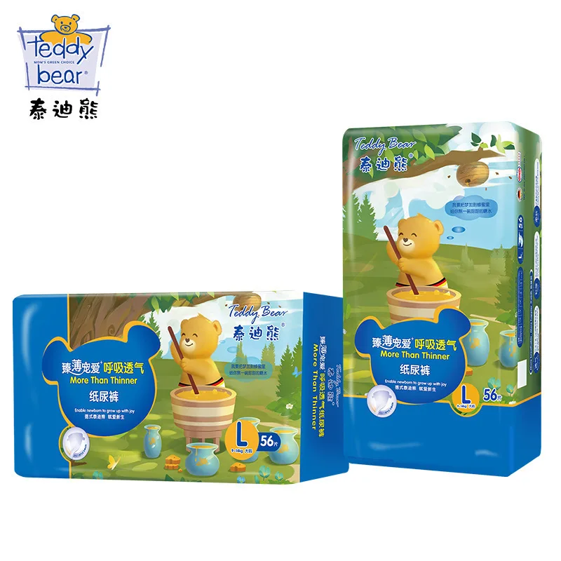 

Delivery Per Pack + 5 Teddy Bear Zhen Thin Pet 2.0 Breathing Breathable Baby Diapers Diapers Entity Version