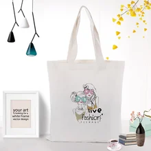 Иллюстрация девушка вместительная сумка для покупок сумка Холст пользовательский печать текстовый логотип DIY ежедневное использование эко экологическая многоразовая утилизация сумочка