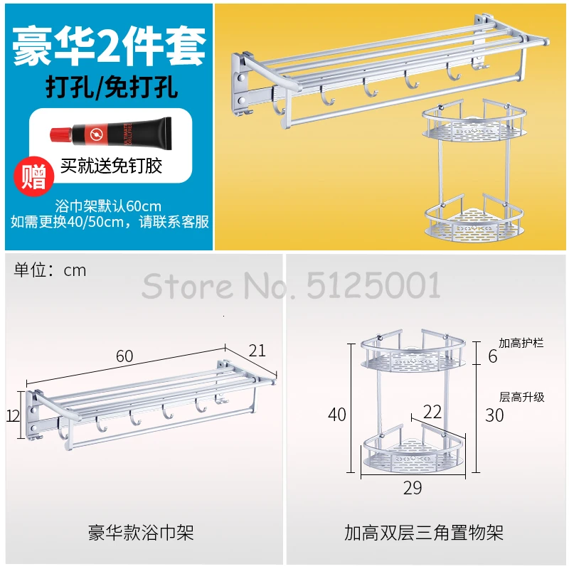 Bathroom Hanger Space Aluminium Towel Rack Pole Bath Towel Rack Bathroom Hanger Toilet Wall Hanging Without Punching - Цвет: Серебристый