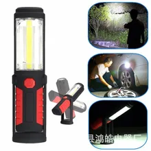 Cob рабочий светильник, крюк, тент, светильник, пояс, магнит, аварийный инспекционный светильник, уличный кемпинговый светильник