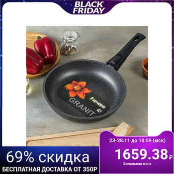

Frying pan "Granite Brilliant", 24 cm, removable handle, non-stick coating