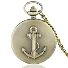 IBEINA Полный Охотник кварц гравированный брелок ретро кулон карманные часы цепь подарок