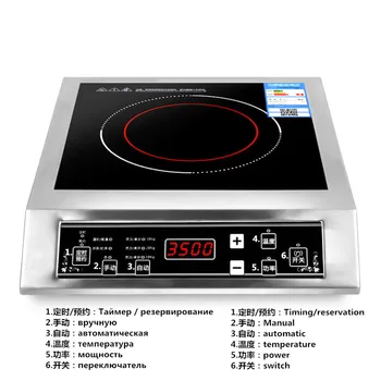 

3500W home high power Induction Cooker commercial flat desktop button stainless steel soup stir-fry EU AU UK
