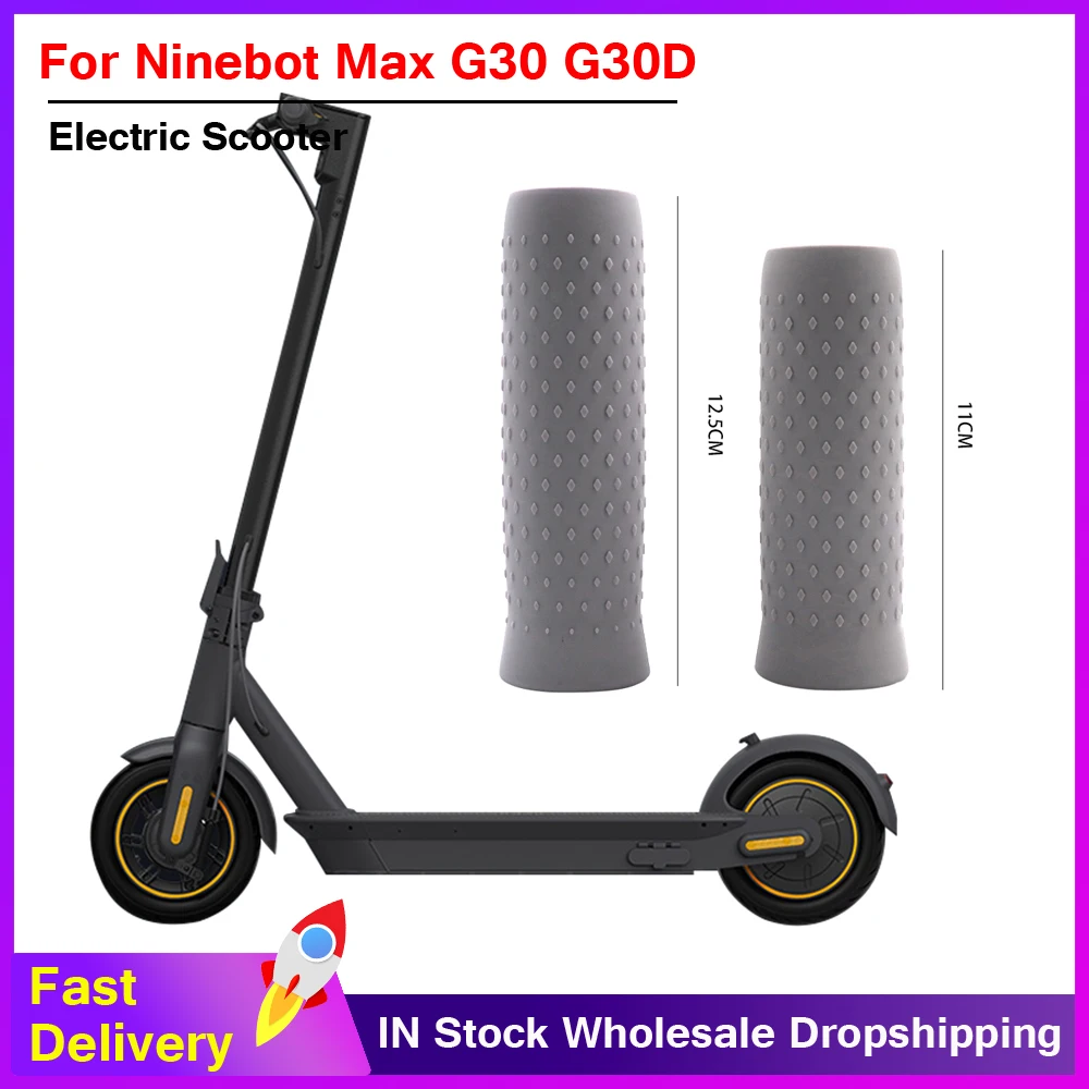 Новинка крышка для ручки скутера запчасти Ninebot MAX G30 умный электрический откидной