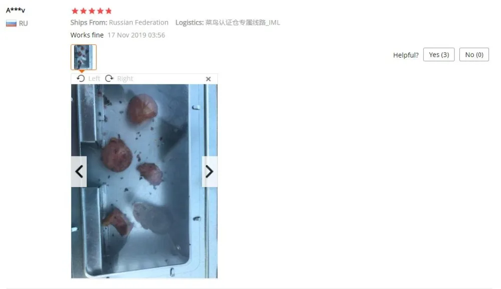 QQ截图20191219130729