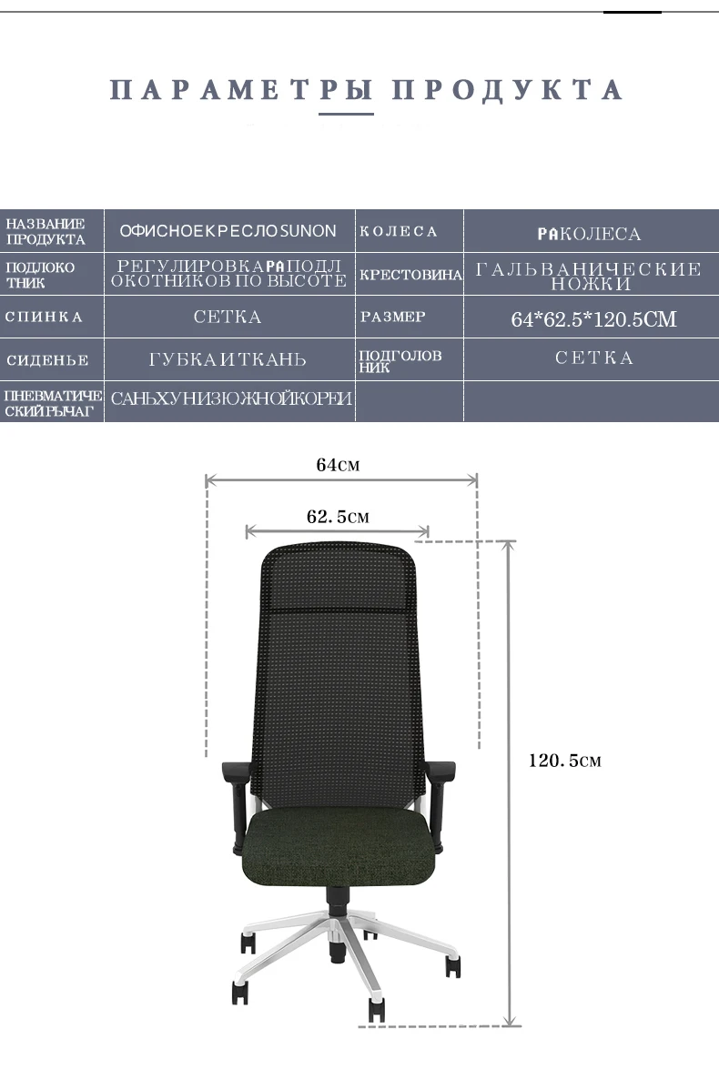 SUNON furniture Executive Ergonomic gaming chair High back hot sell computer chair Mesh Fabric with Adjustable armrest SCH81SCW