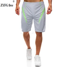 Модные мужские Шорты повседневные Простые ветрозащитные шорты с высокой талией с эластичной талией спортивные уличные шорты свободные штаны мужская одежда