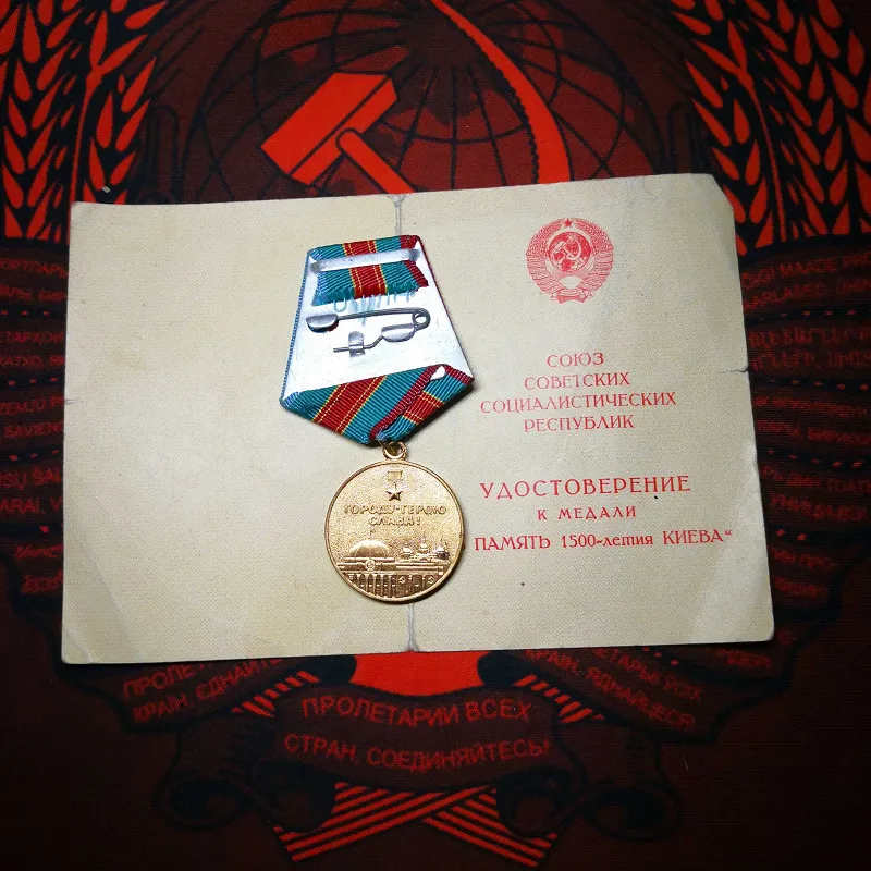 Советского Союза 1982th Киев построенный город 1500 лет медаль Медь празднование основания СССР Honor значок с сертификатом, производство Китай