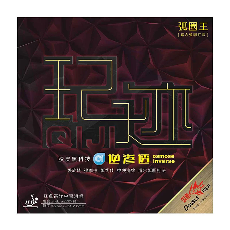 

Double Fish QIJI Loop King Table Tennis Rubber Pips-In Sticky Quick Attack Loop Double Fish Ping Pong Sponge