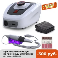 Профессиональный электрический сверлильный станок для ногтей 32 Вт 35000 об/мин со скоростью экрана дисплея Высокое качество Электрический пилка для ногтей маникюрный резак Профессиональный электрический сверлильный станок для ногтей 32 Вт 35000 об/мин со скоростью экрана дисплея Высокое качество Электрический пилка для ногтей маникюрный резак