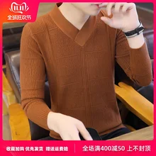 Весна, мужской свитер с v-образным вырезом, Подростковый модный однотонный свитер