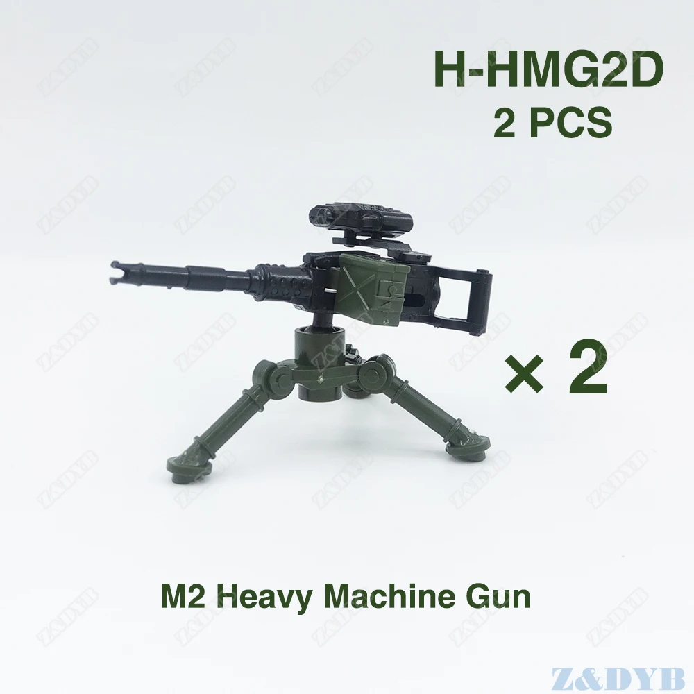 H-HMG2D(2PCS)