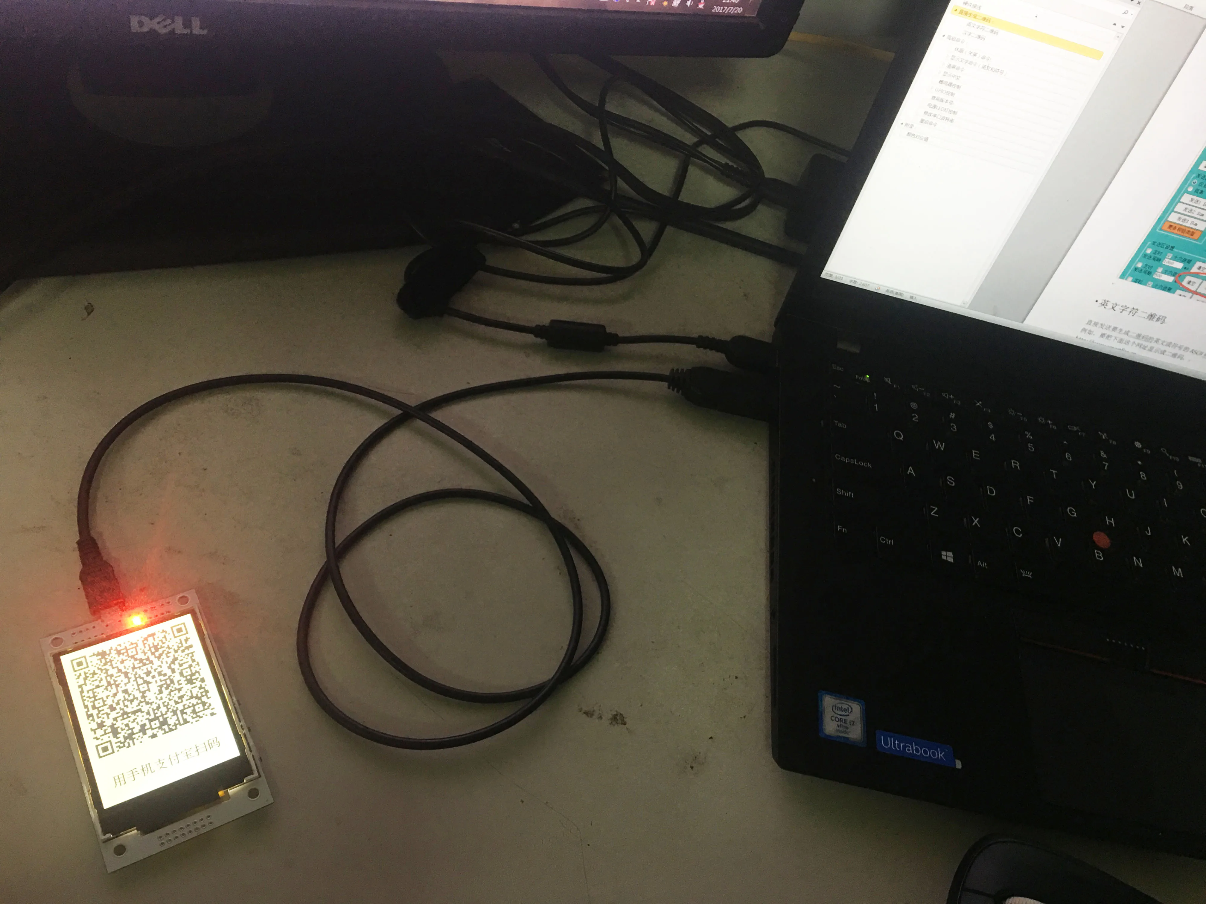 Módulo Dinâmico de Geração de Código qr Módulo de Exibição Wechat Porta Serial Usb Stm32 51 Mcu Quadro demonstração - Imagem 4