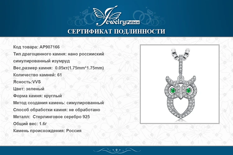 AP907166-XQ-RUS_08