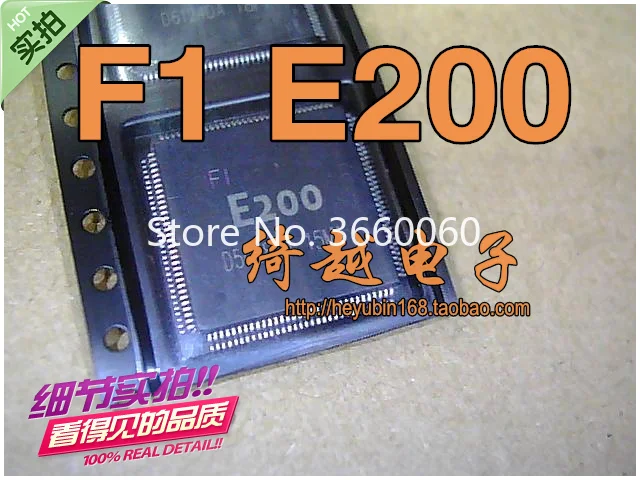 5 шт./лот F1 E200 S200