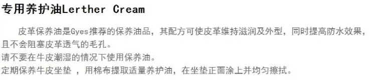 Taiwan Gyes винтажная подушка для сиденья из воловьей кожи и чехол для захвата, только для обслуживания масла и смазки, водонепроницаемое сохранение, применимое ручье