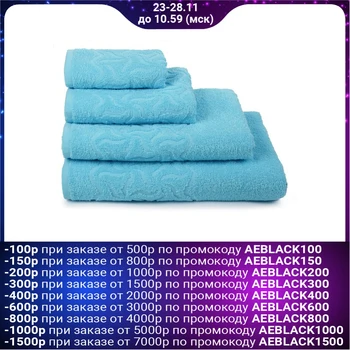 

Terry towel "Rainbow" turquoise color, 70x130 cm, 295g / m2