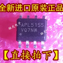 10 шт./лот APL5155 APL5155KAI-TRG SOP8
