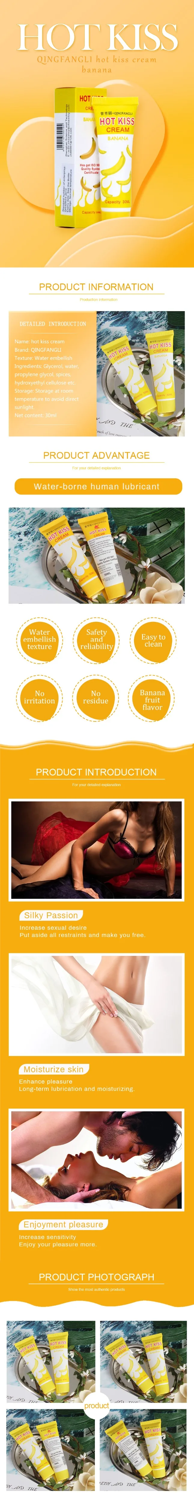 青芳丽banana详情页